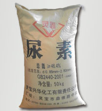 尿素