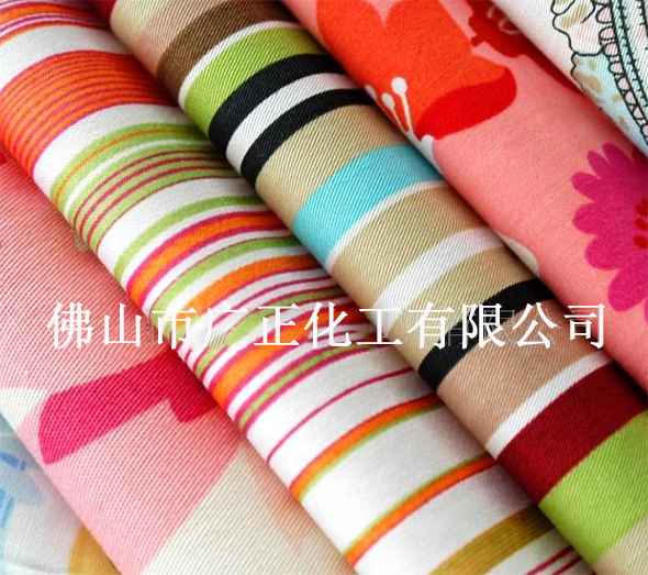 涂料印花和活性印花有什么區(qū)別?