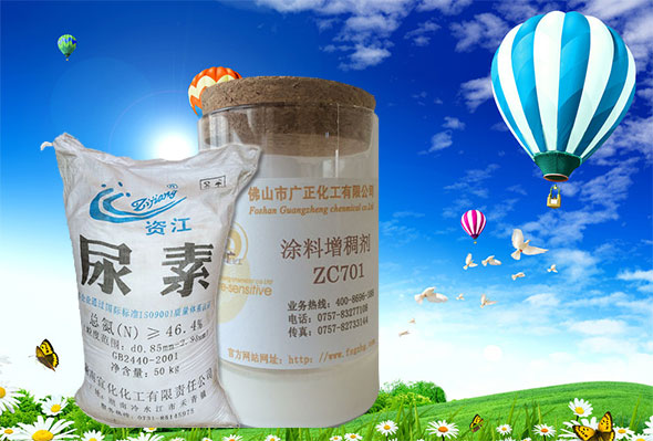 尿素用量對涂料印花色漿失水率的影響 尿素用量對涂料印花色漿失水率的影響