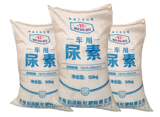 用心連心車用尿素原料生產和使用車用尿素溶液的必要性 用心連心車用尿素原料生產和使用車用尿素溶液的必要性