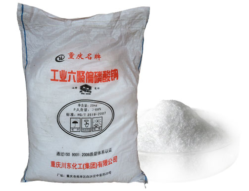 六偏磷酸鈉用于水處理有什么作用 六偏磷酸鈉用于水處理有什么作用