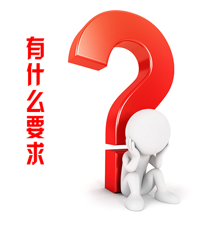 涂料印花工藝對花筒雕和制網(wǎng)有什么要求 涂料印花工藝對花筒雕和制網(wǎng)有什么要求