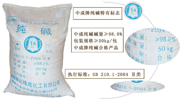 純堿在活性染料染色時(shí)起什么作用? 純堿在活性染料染色時(shí)起什么作用?