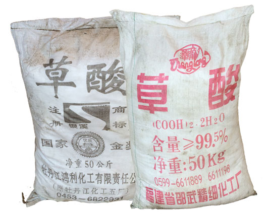 草酸是重要的有機化工產品也是化工原料？