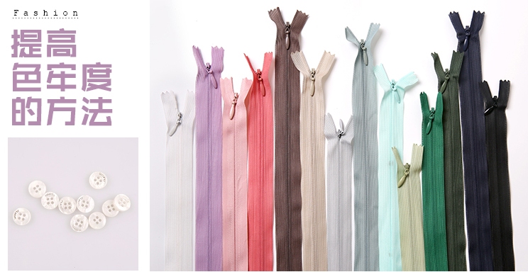 解決色牢度低的方法