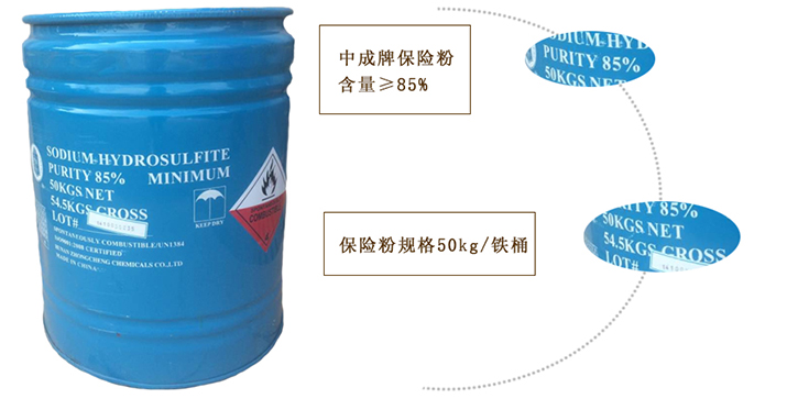 保險粉紙漿漂白發揮最佳性能時的參數值是多少?