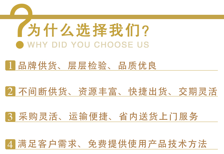 工業級亞硫酸氫鈉