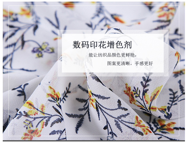 數碼印花生產需要注意的3個要求