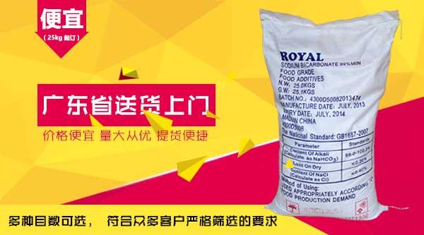 小蘇打容易結塊嗎  結塊怎么預防?