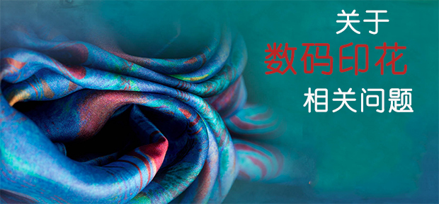 高溫天氣使用數碼印花的6個注意事項