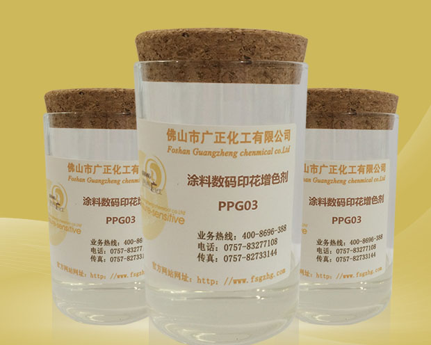 涂料數(shù)碼印花漿料的流變性特點(diǎn)