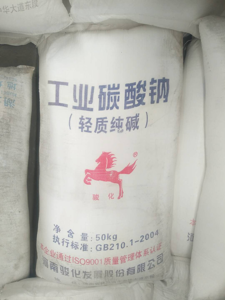 純堿的保質(zhì)期 純堿的保質(zhì)期