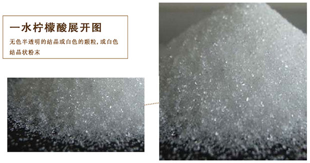 檸檬酸有毒嗎