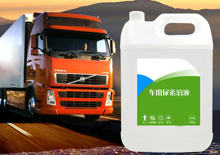 使用車用尿素的注意事項