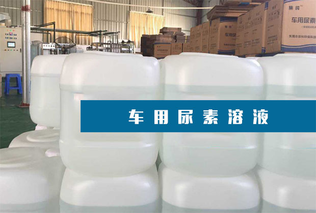 什么情況下會消耗車用尿素?