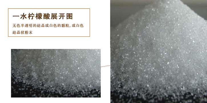 顆粒狀和粉末狀的檸檬酸有什么區(qū)別?