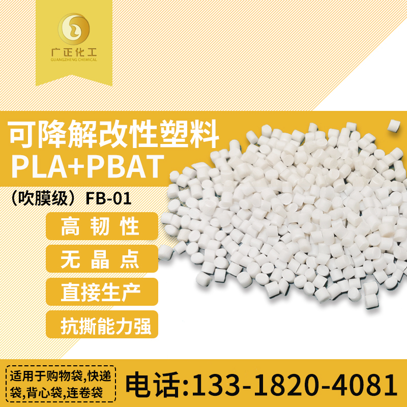 可降解材料降解后可重復(fù)利用嗎? 可降解材料降解后可重復(fù)利用嗎?
