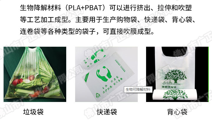 可降解材料購(gòu)物袋能直接接觸食品嗎 可降解材料購(gòu)物袋能直接接觸食品嗎
