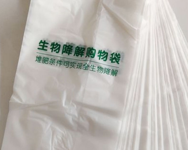 可降解材料生產(chǎn)塑料袋常見問題