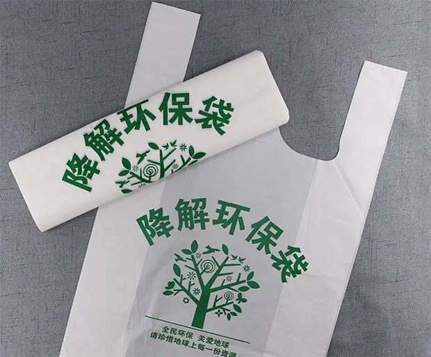 可降解塑料袋的質(zhì)量好嗎?