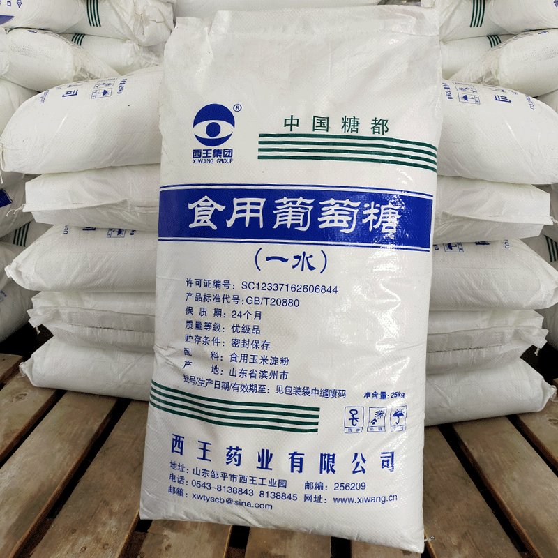 食用葡萄糖能當工業(yè)葡萄糖用嗎? 食用葡萄糖能當工業(yè)葡萄糖用嗎?