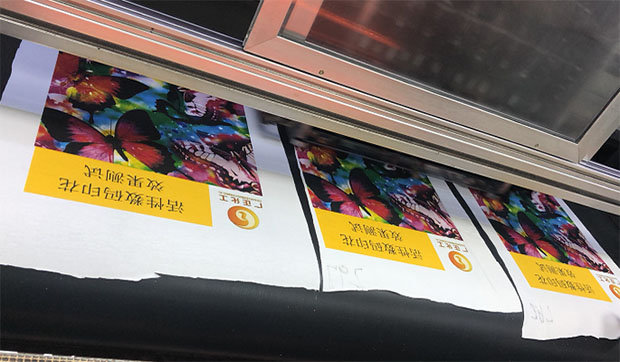 活性數(shù)碼印花出現(xiàn)偏色現(xiàn)象的解決方法