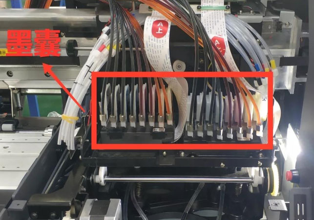什么是數碼印花機墨囊?